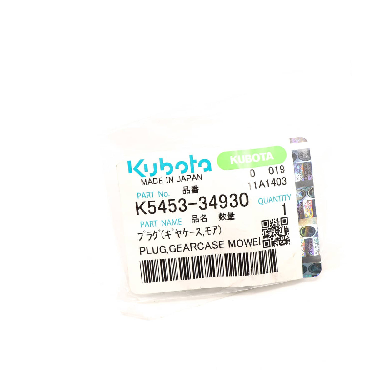Kubota STOPFEN