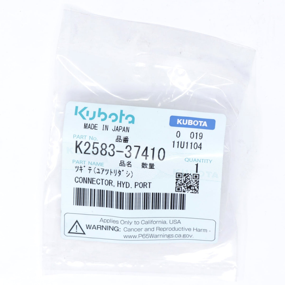 Kubota VERBINDUNGSSTÜCK