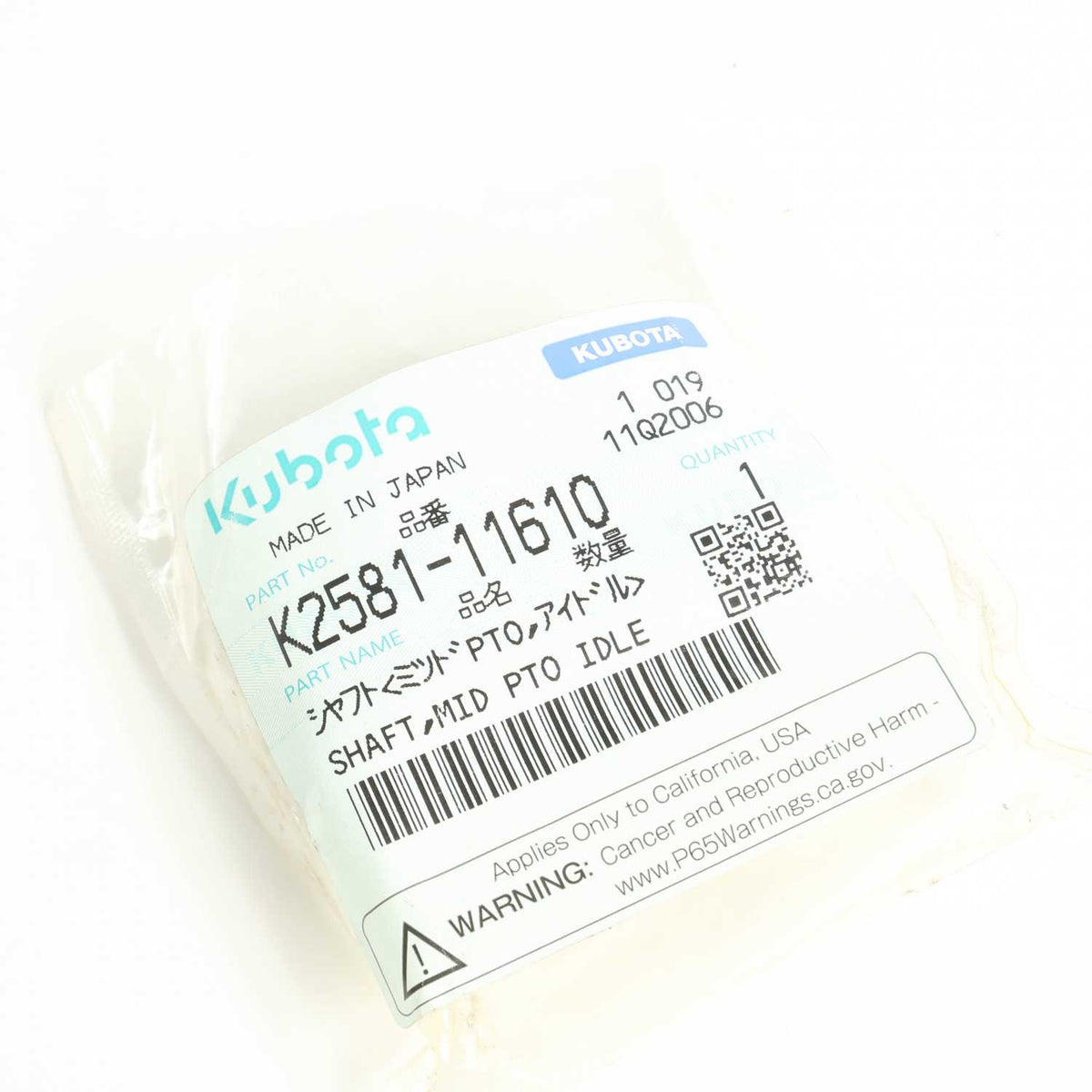 Kubota WELLE
