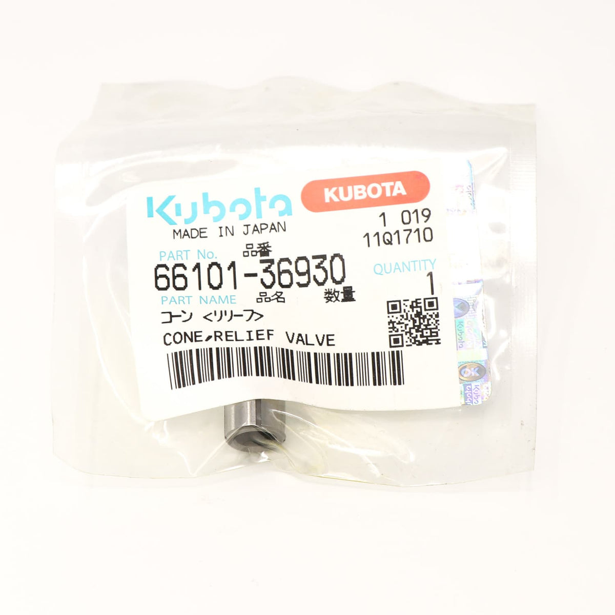 Kubota ABLAUFVENTILKEGEL