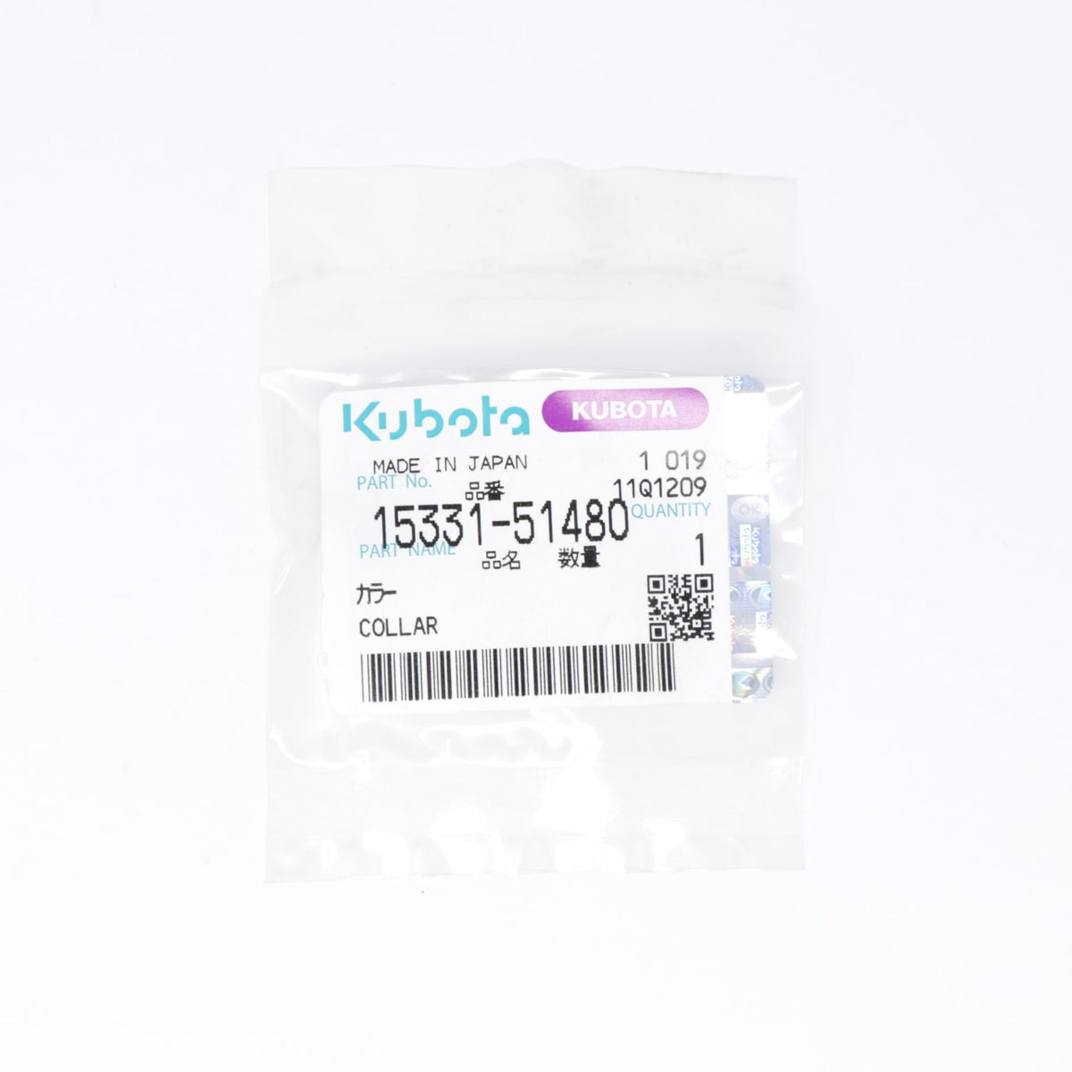 Kubota ABSTANDSSTÜCK