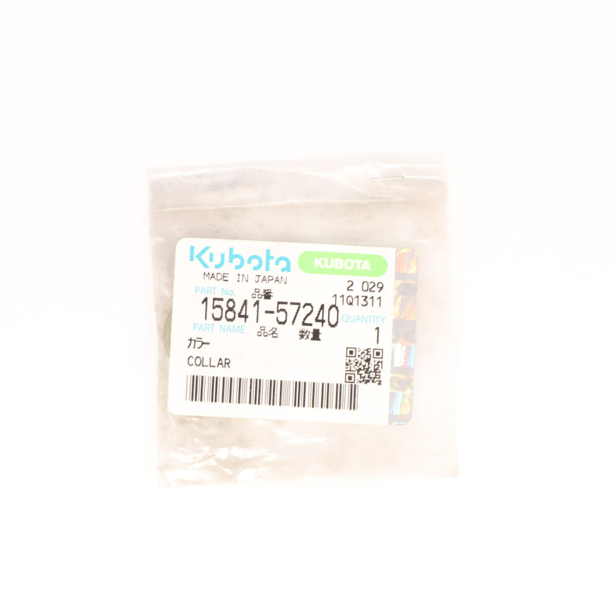 Kubota ABSTANDSSTUECK