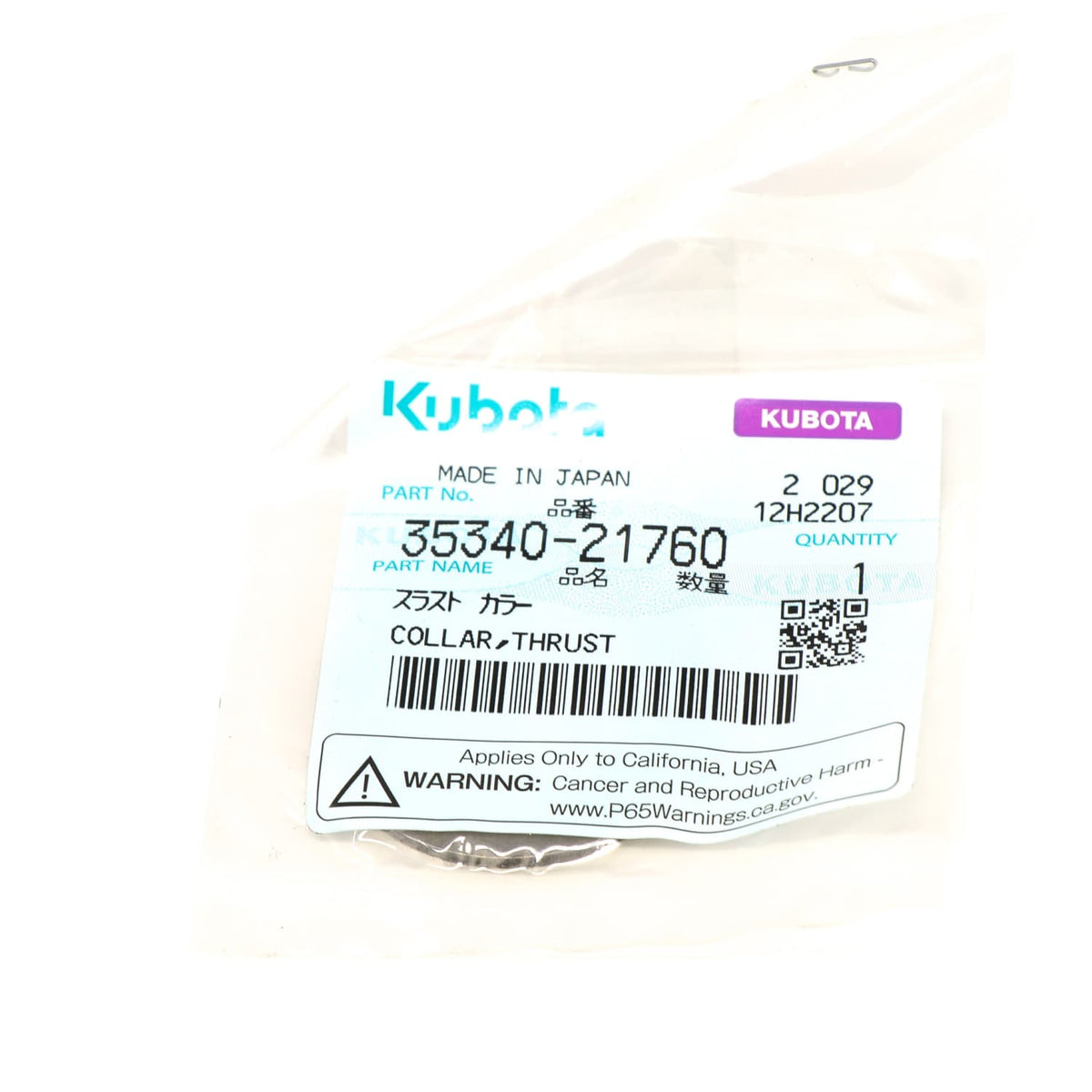 Kubota ABSTANDSSTUECK