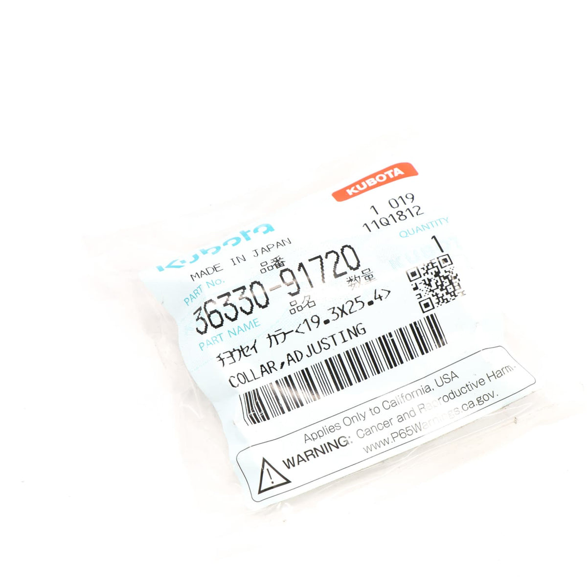 Kubota ABSTANDSSTUECK