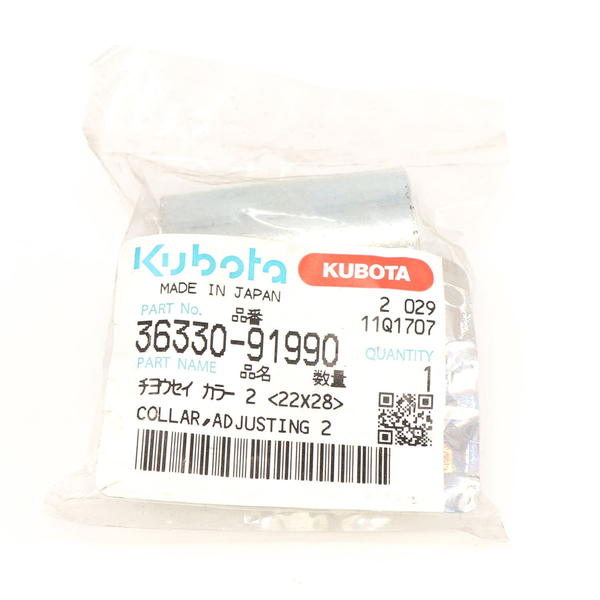 Kubota ABSTANDSSTUECK
