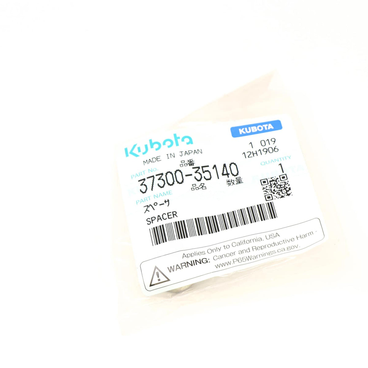 Kubota ABSTANDSSTÜCK