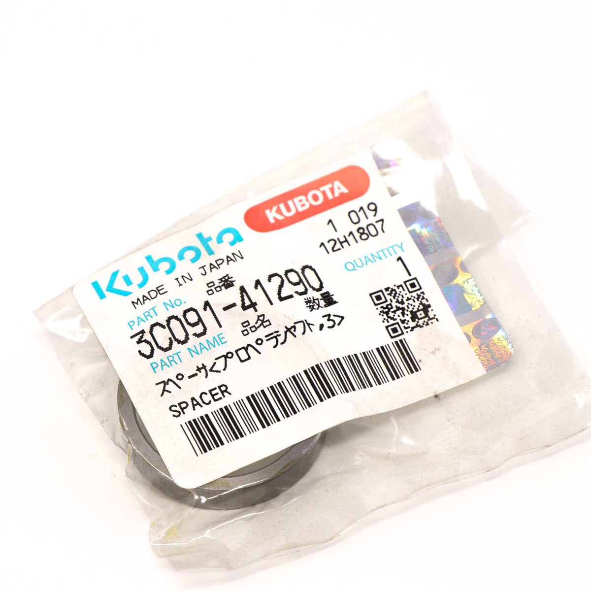 Kubota ABSTANDSSTUECK
