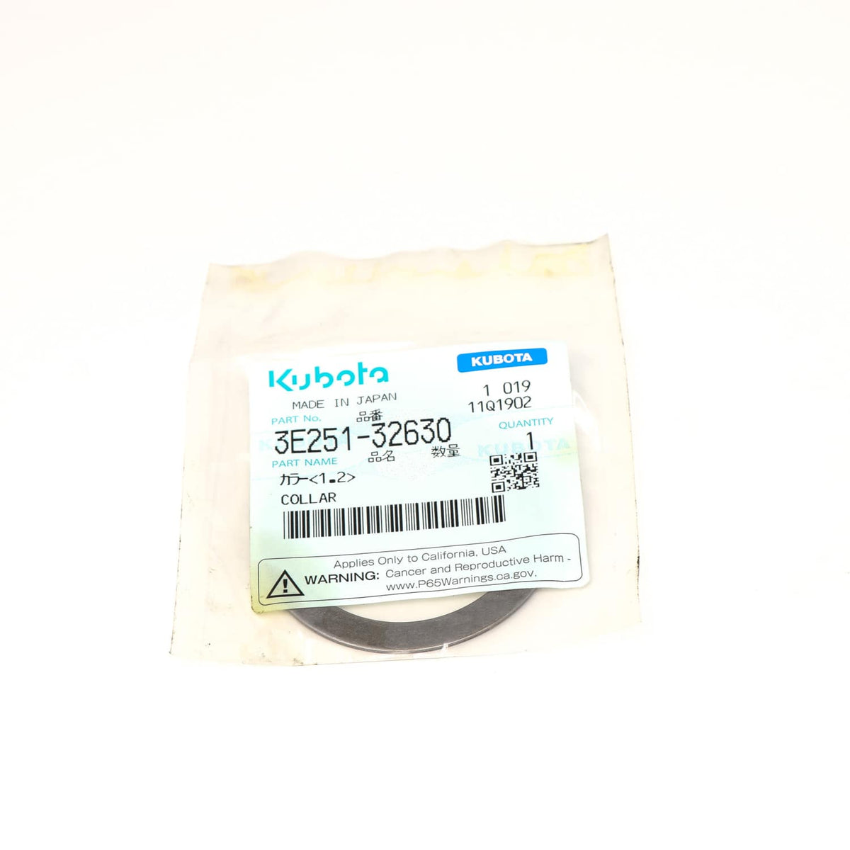 Kubota ABSTANDSSTUECK