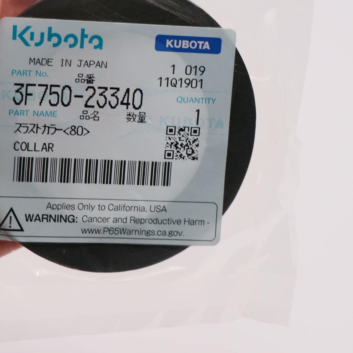 Kubota ABSTANDSSTÜCK