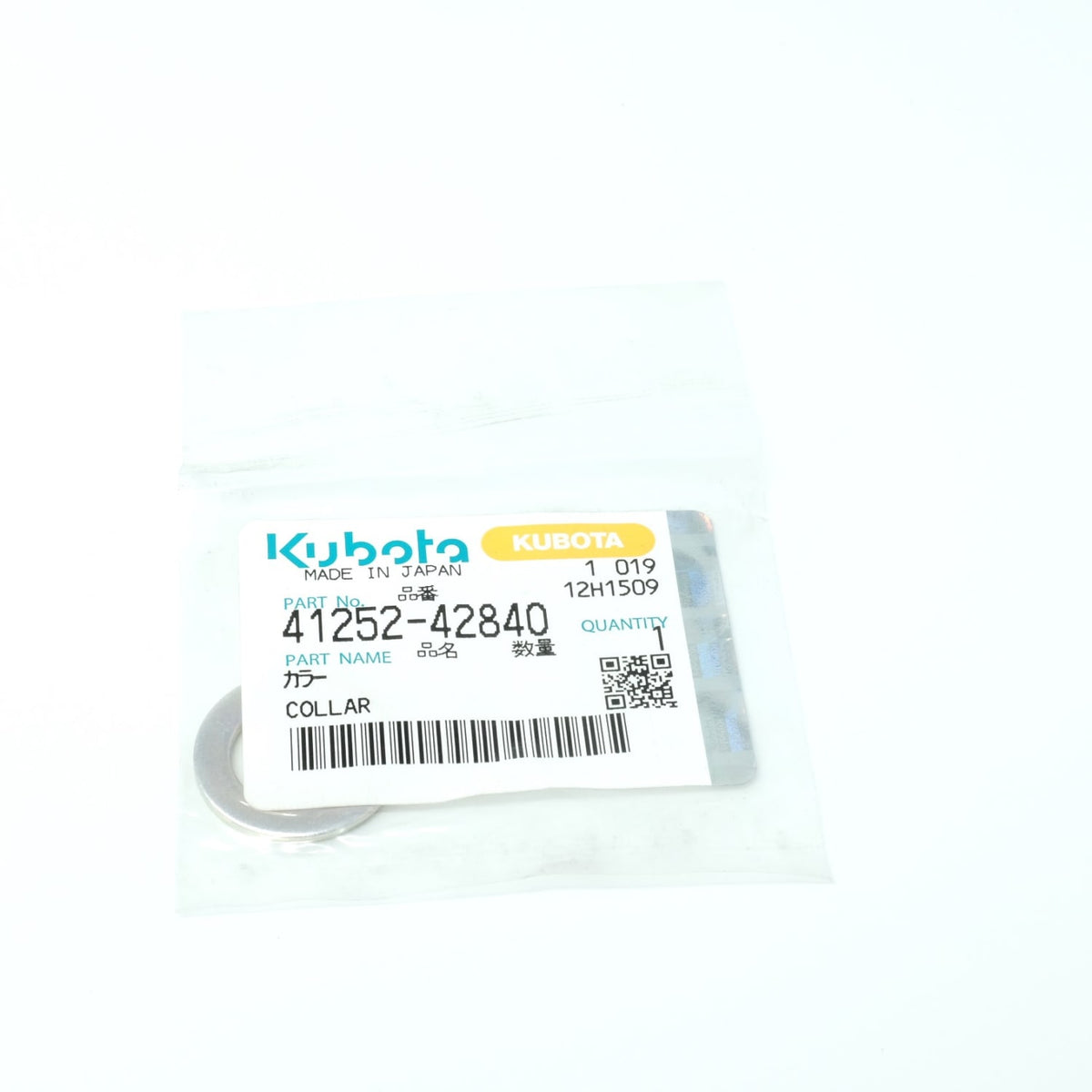 Kubota ABSTANDSSTUECK