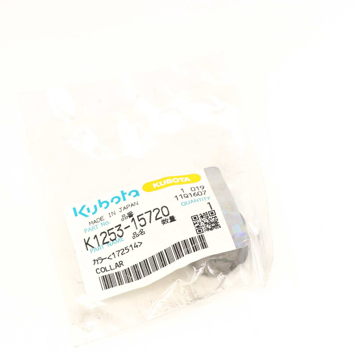 Kubota ABSTANDSSTUECK