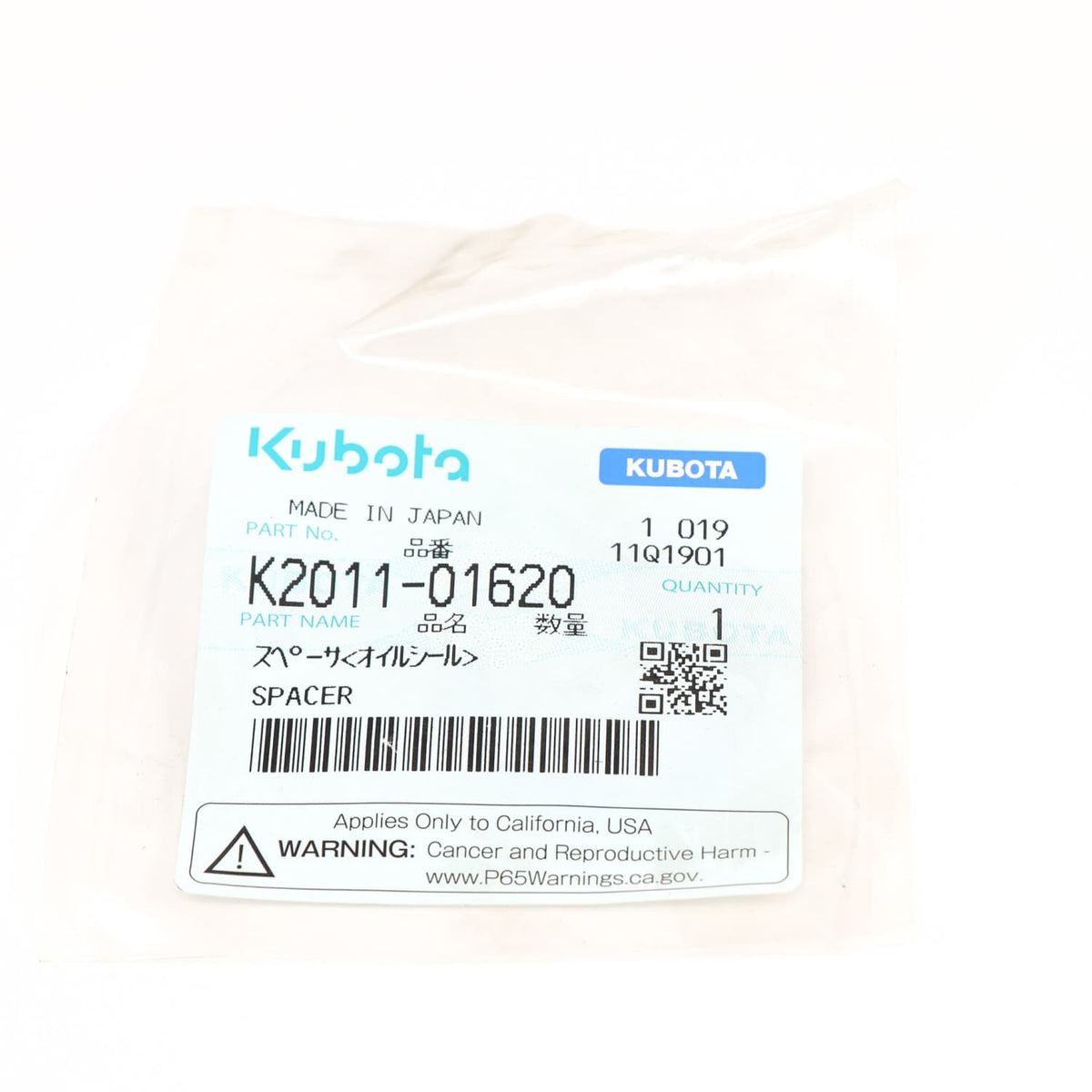 Kubota ABSTANDSSTUECK