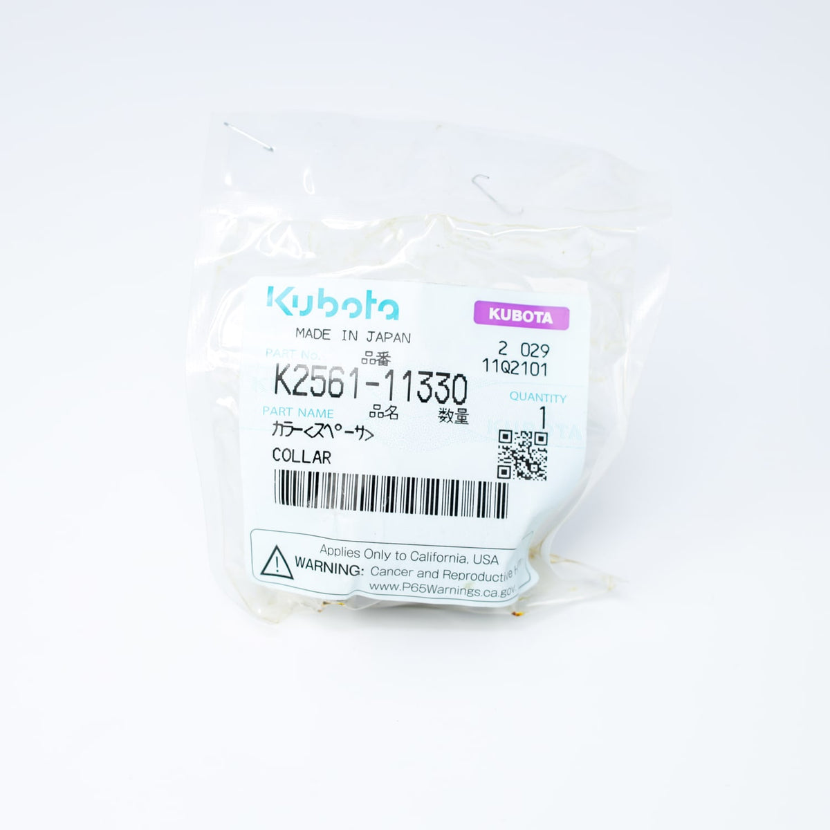 Kubota ABSTANDSSTUECK