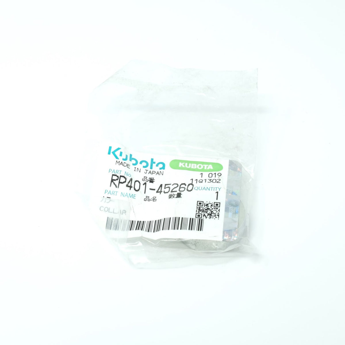 Kubota ABSTANDSSTÜCK