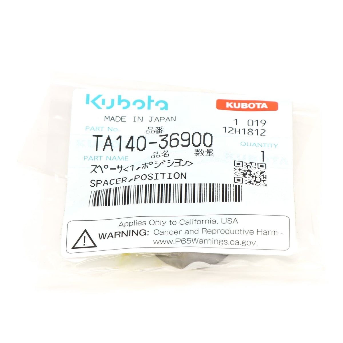 Kubota ABSTANDSSTÜCK