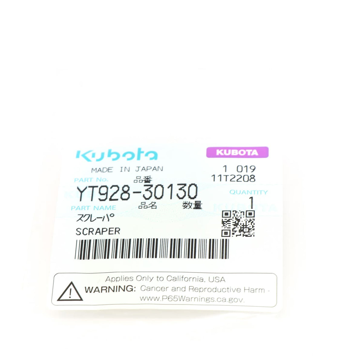 Kubota ABSTREIFER