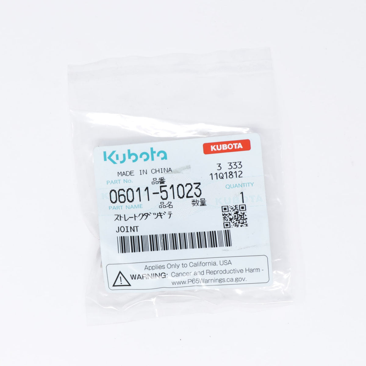 Kubota ADAPTER