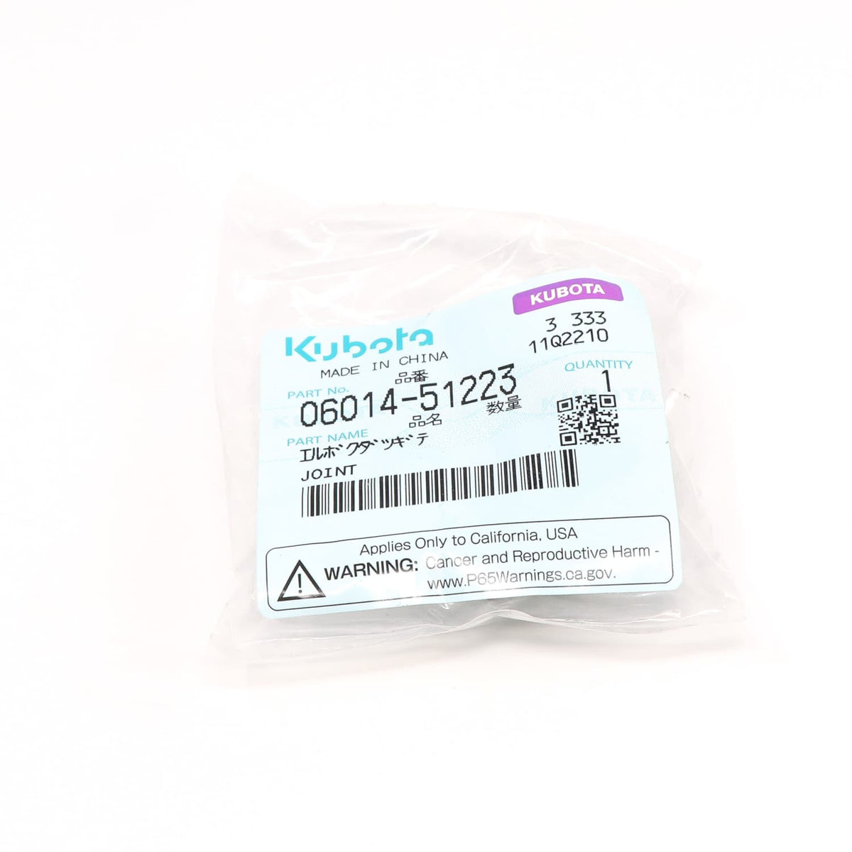 Kubota ADAPTER