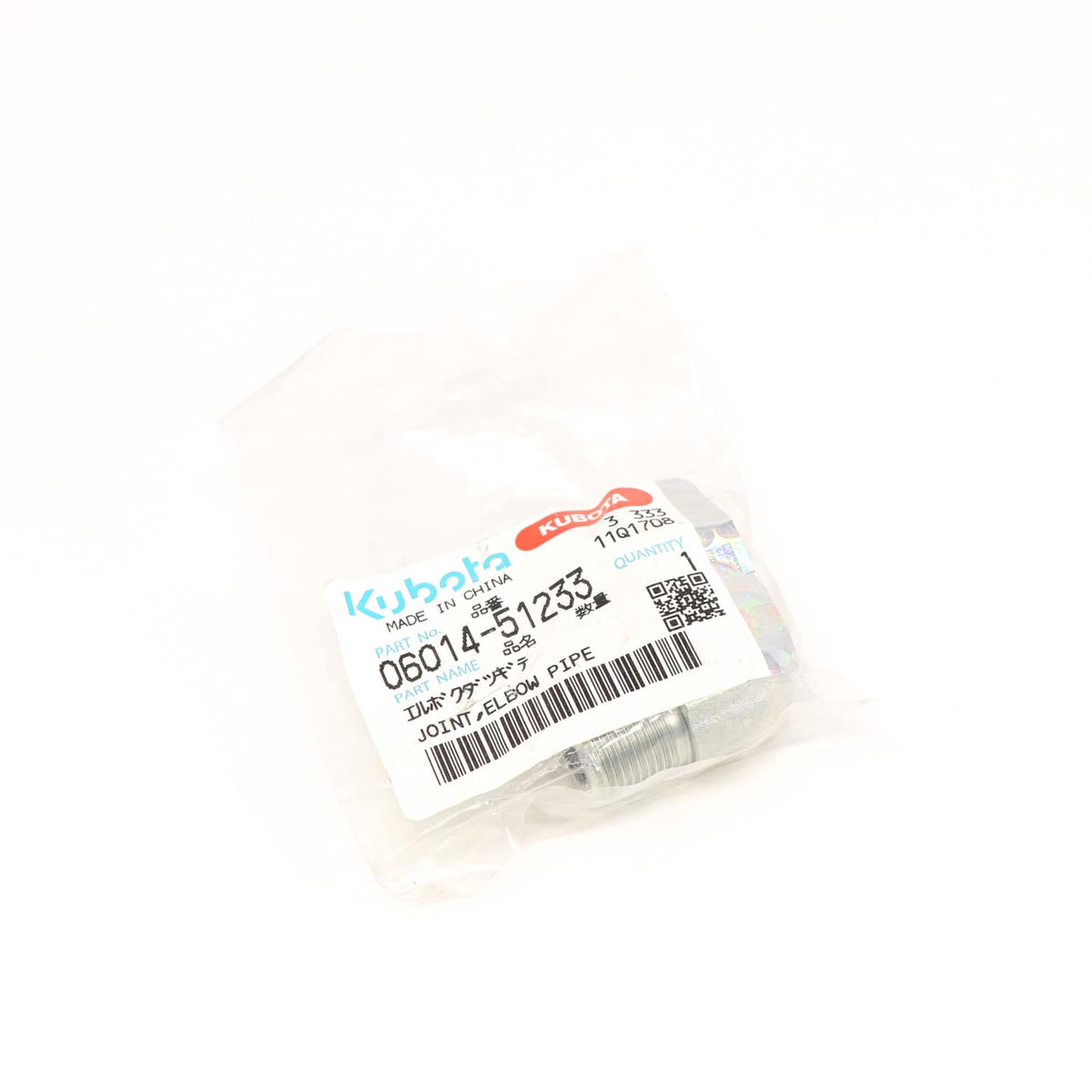 Kubota ADAPTER