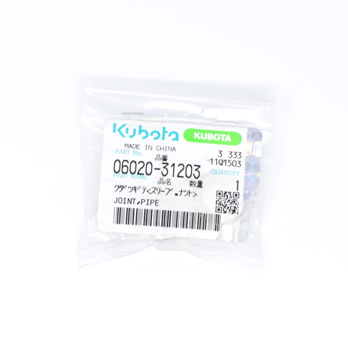 Kubota ADAPTER