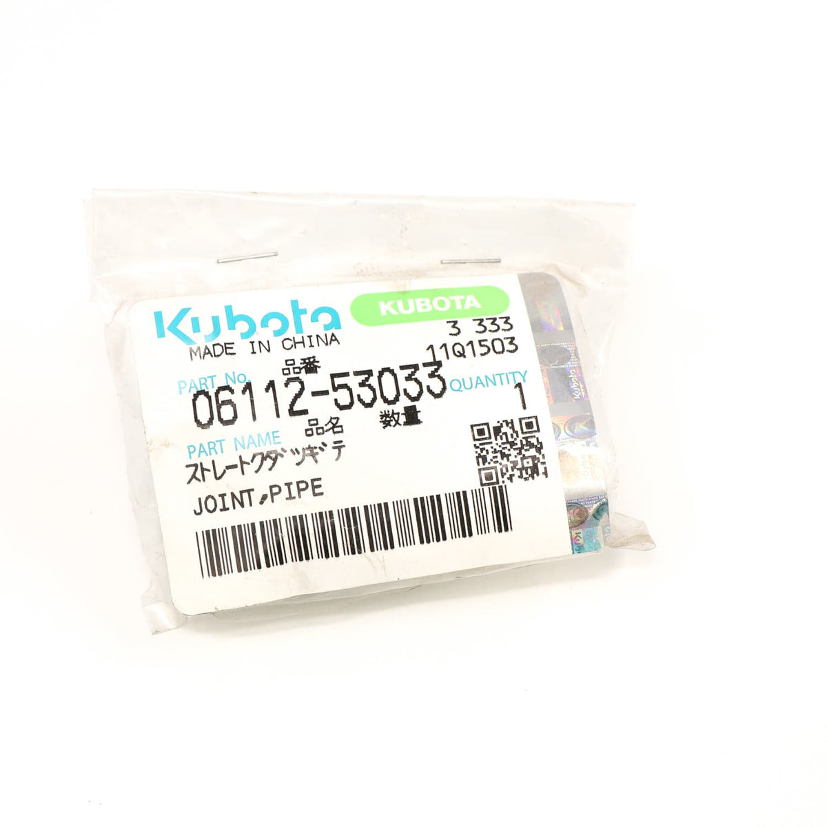 Kubota ADAPTER
