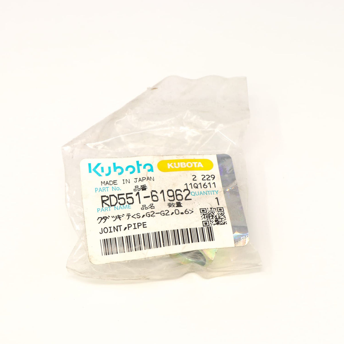 Kubota ADAPTER