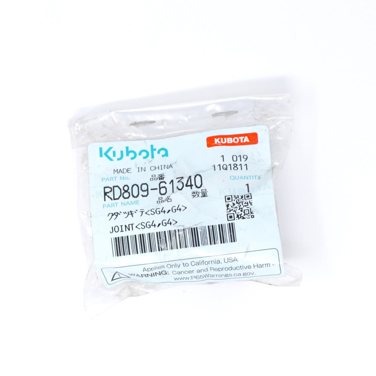 Kubota ADAPTER