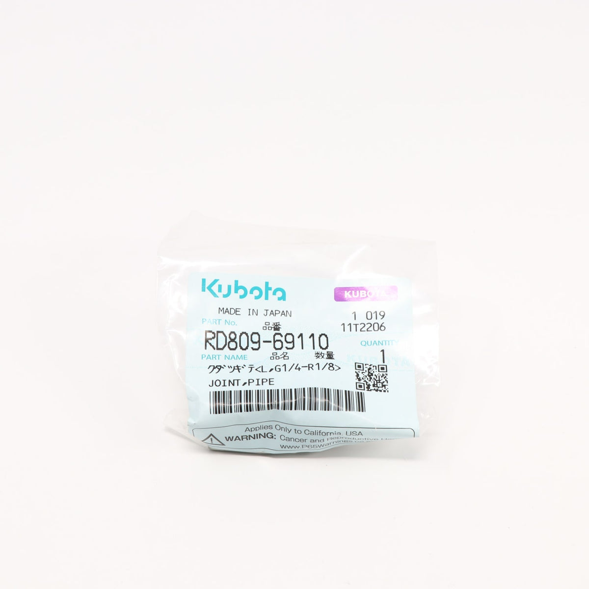 Kubota ADAPTER