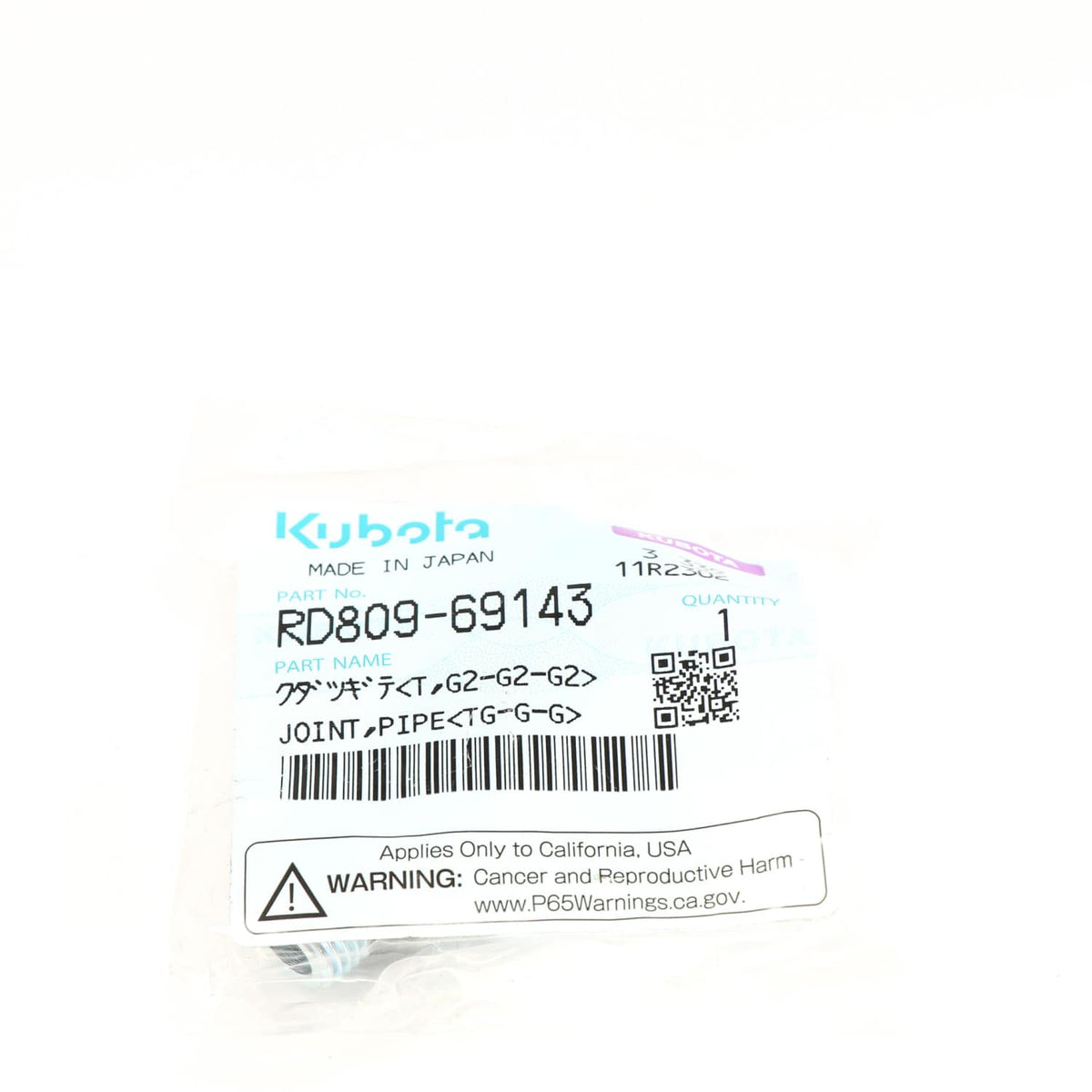 Kubota ANSCHLUSSSTÃCK
