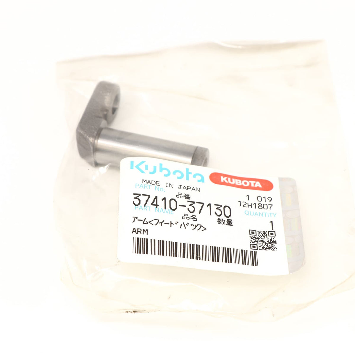Kubota ARM
