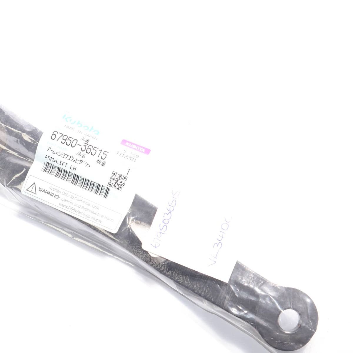 Kubota ARM
