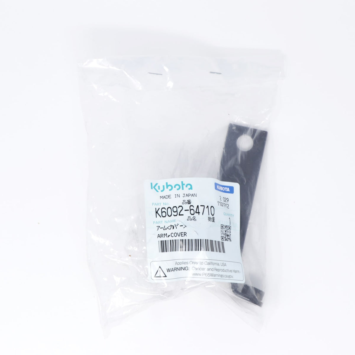 Kubota ARM
