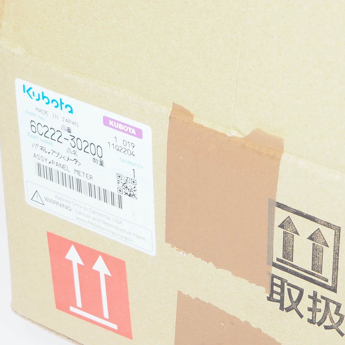 Kubota ARMATURENBRETT