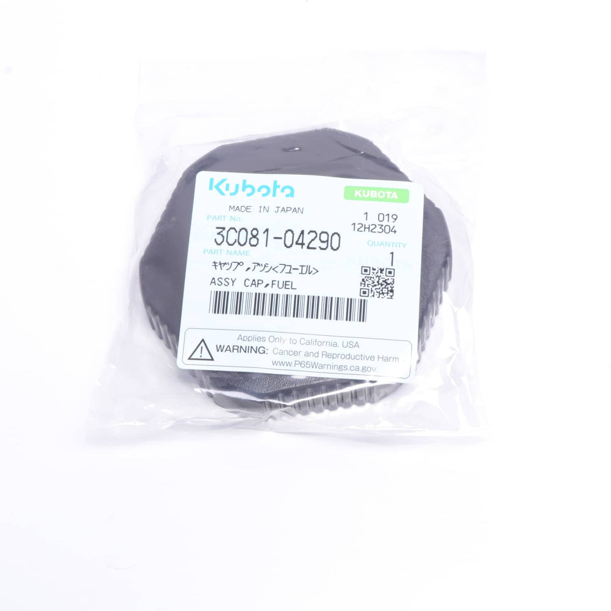 Kubota ASSY CAP FUEL