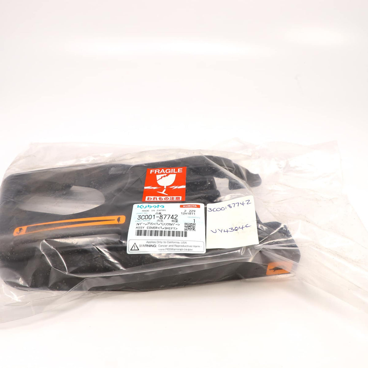 Kubota ASSY COVER(1,SHIFT)