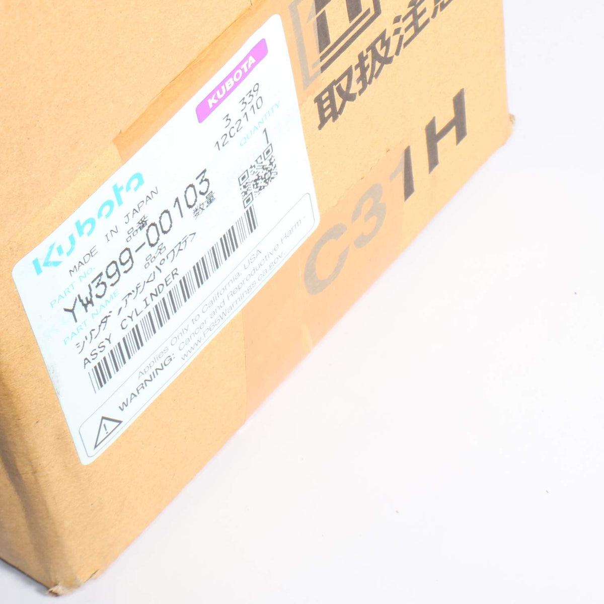 Kubota ASSY CYLINDER