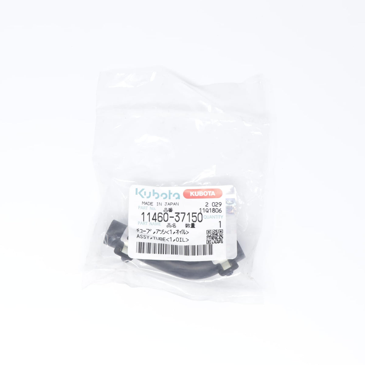 Kubota ASSY,TUBE(1,OIL)