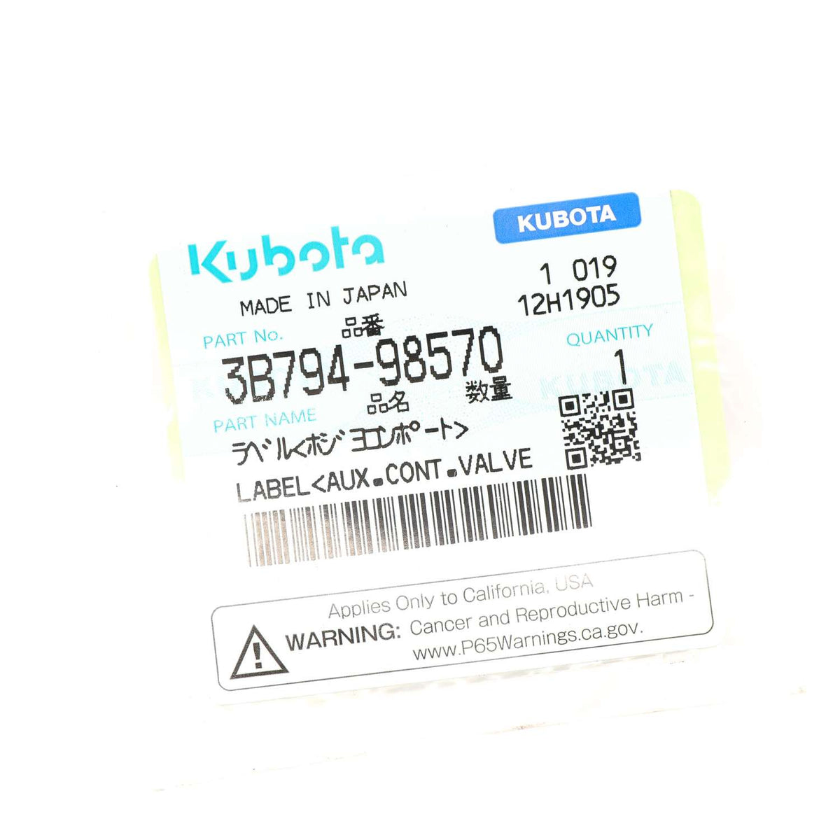 Kubota AUFKLEBER