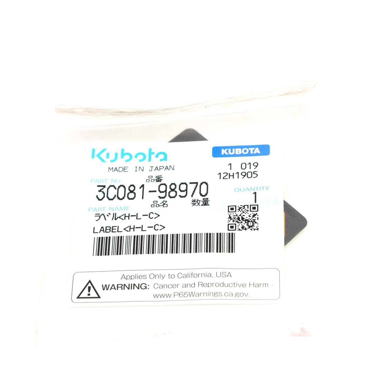 Kubota AUFKLEBER
