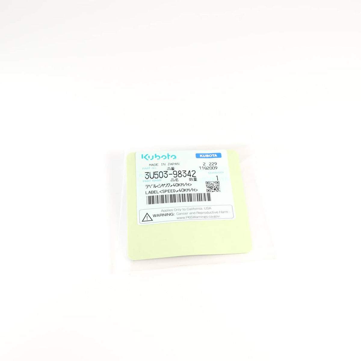 Kubota AUFKLEBER