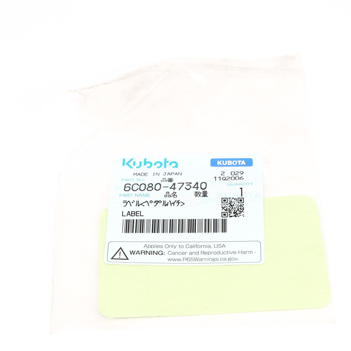 Kubota AUFKLEBER