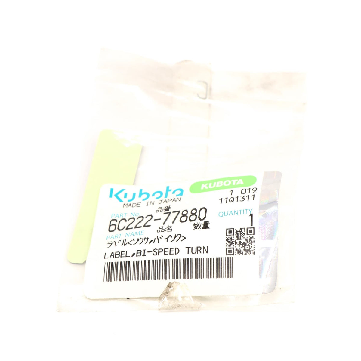 Kubota AUFKLEBER