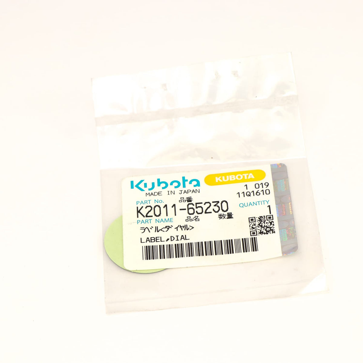 Kubota AUFKLEBER