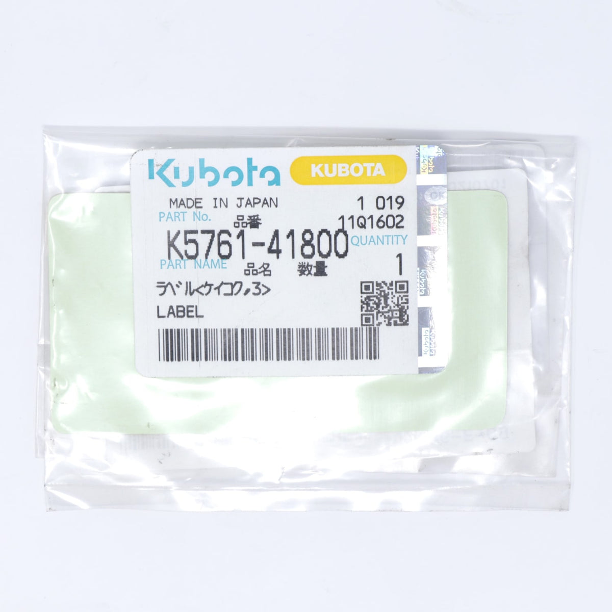 Kubota AUFKLEBER