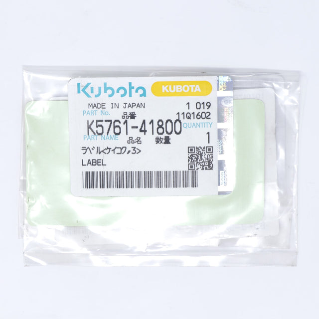 Kubota AUFKLEBER