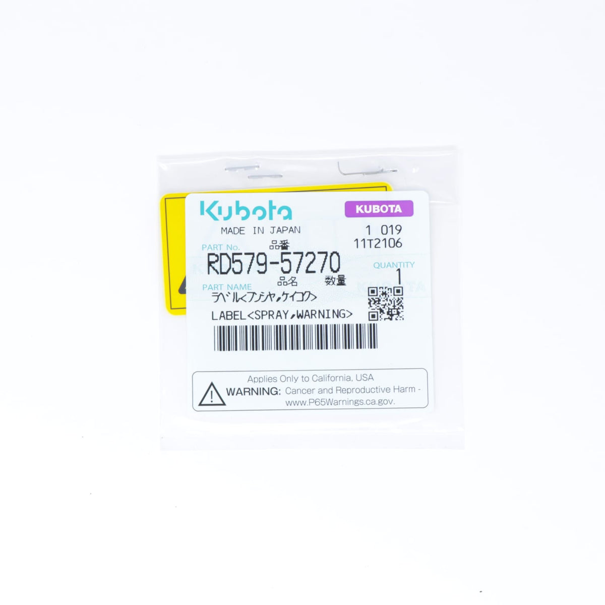 Kubota AUFKLEBER
