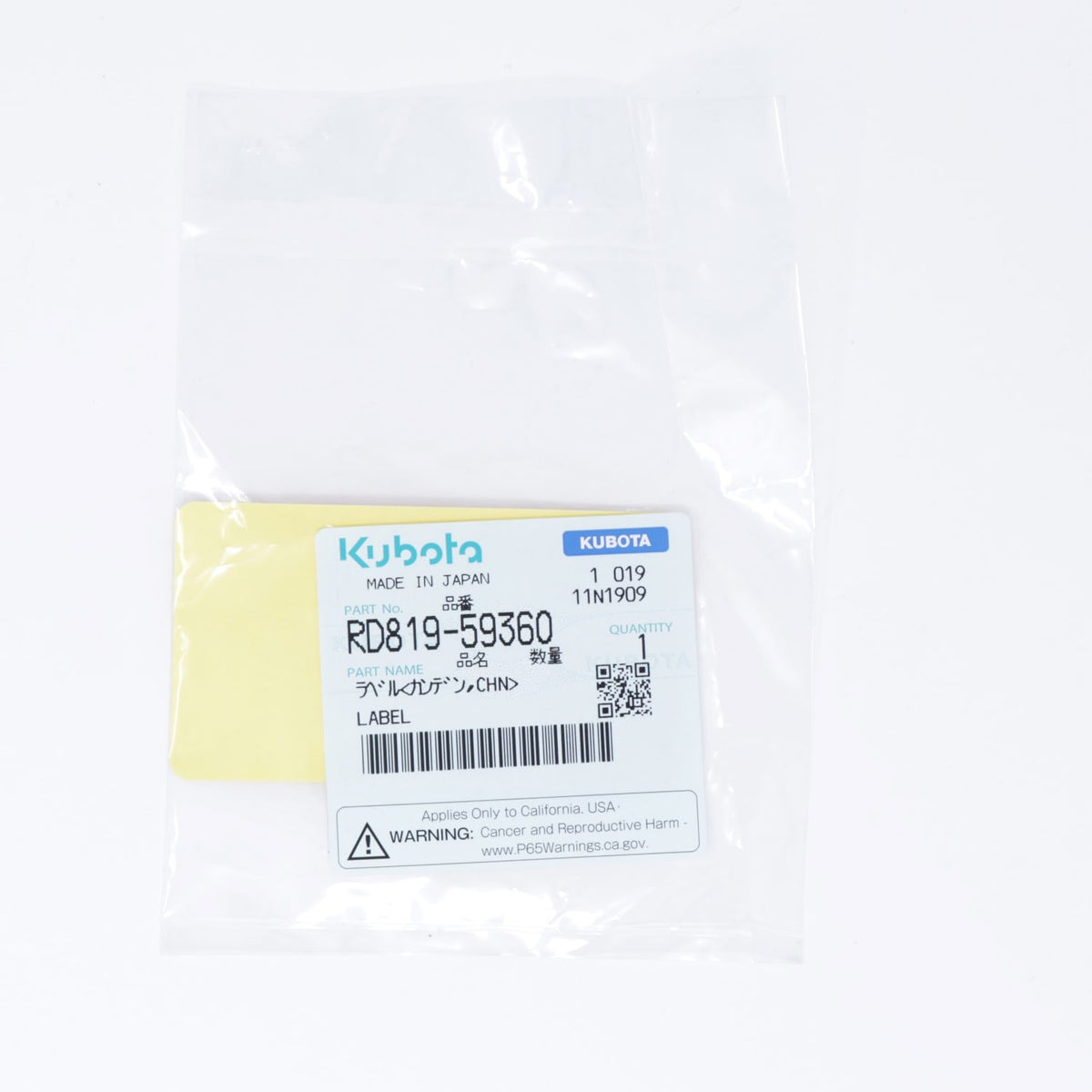 Kubota AUFKLEBER