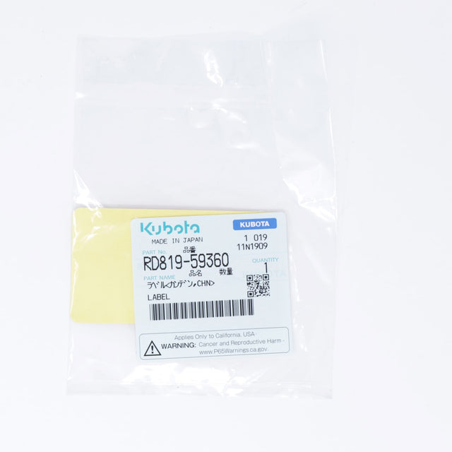 Kubota AUFKLEBER