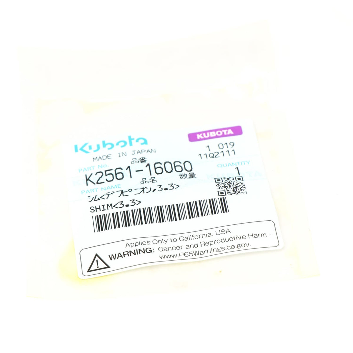 Kubota AUSGLEICHSCHEIBE