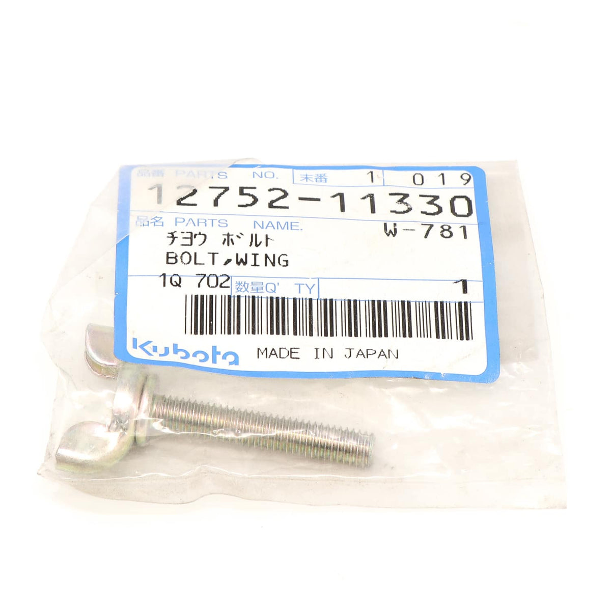 Kubota BOLT,WING